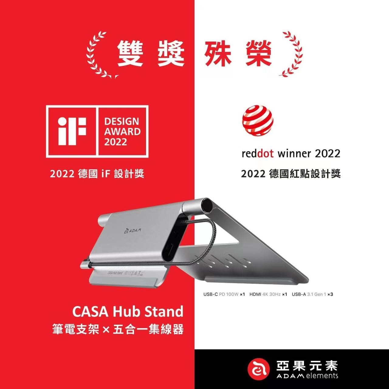 喜报 |明博在线注册设计，喜提IF及红点大奖！